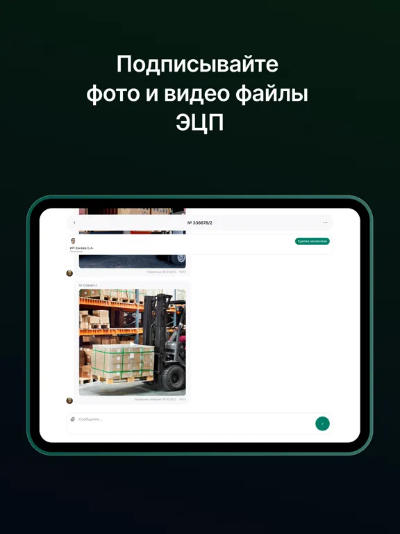 Chat&Sign iPad  Screenshots