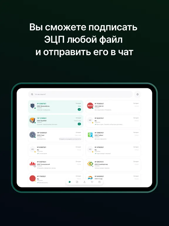Chat&Sign iPad  Screenshots