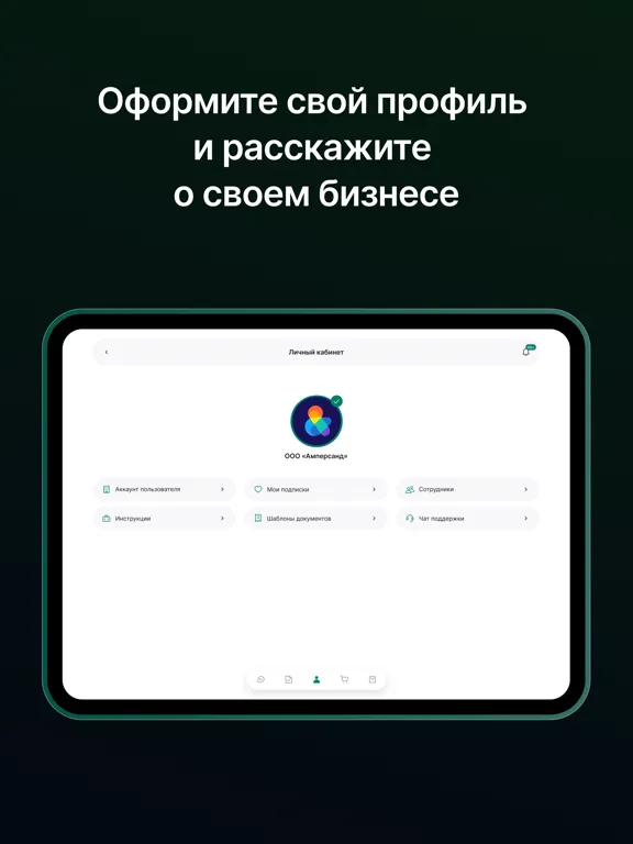 Chat&Sign iPad  Screenshots
