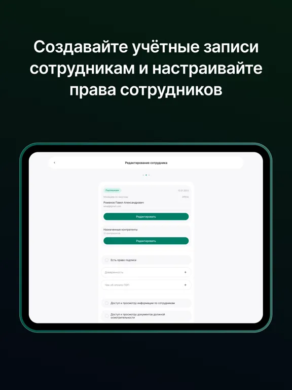 Chat&Sign iPad  Screenshots