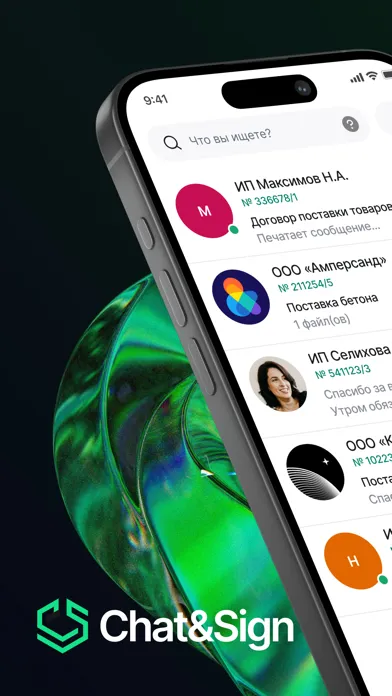 Chat&Sign Screenshots