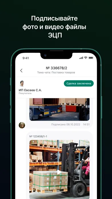 Chat&Sign Screenshots
