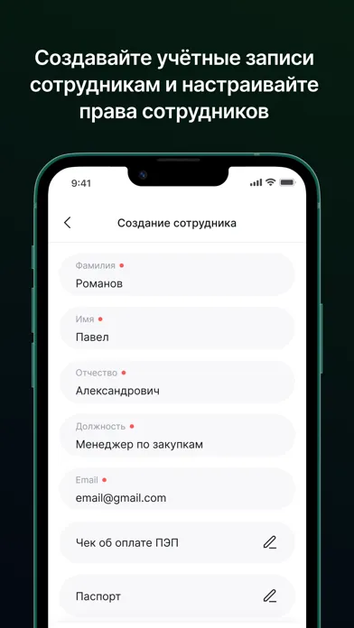 Chat&Sign Screenshots