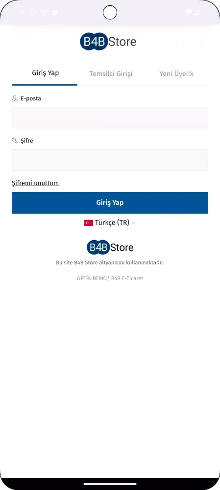 B4B Store Optic Screenshots