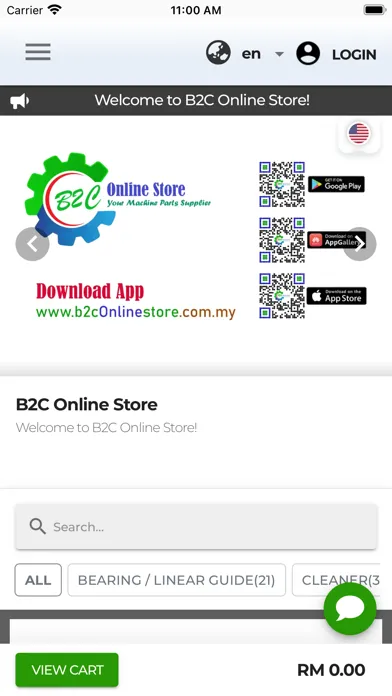 B2C Online Store スクリーンショット