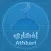 Athkari | أذكاري