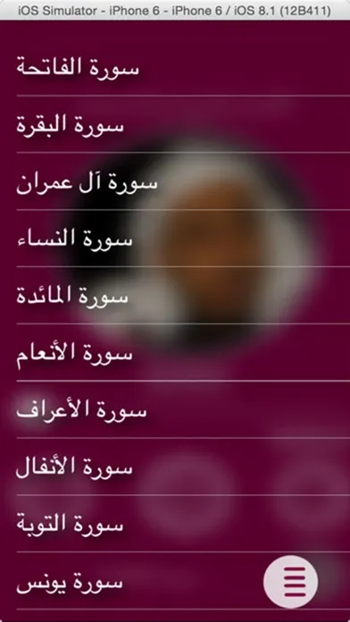صور القارئ عبدالله بصفر - بدون انترنت