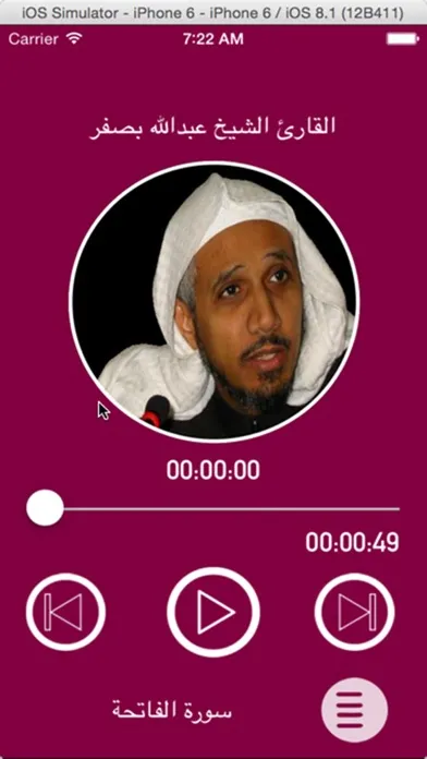 صور القارئ عبدالله بصفر - بدون انترنت