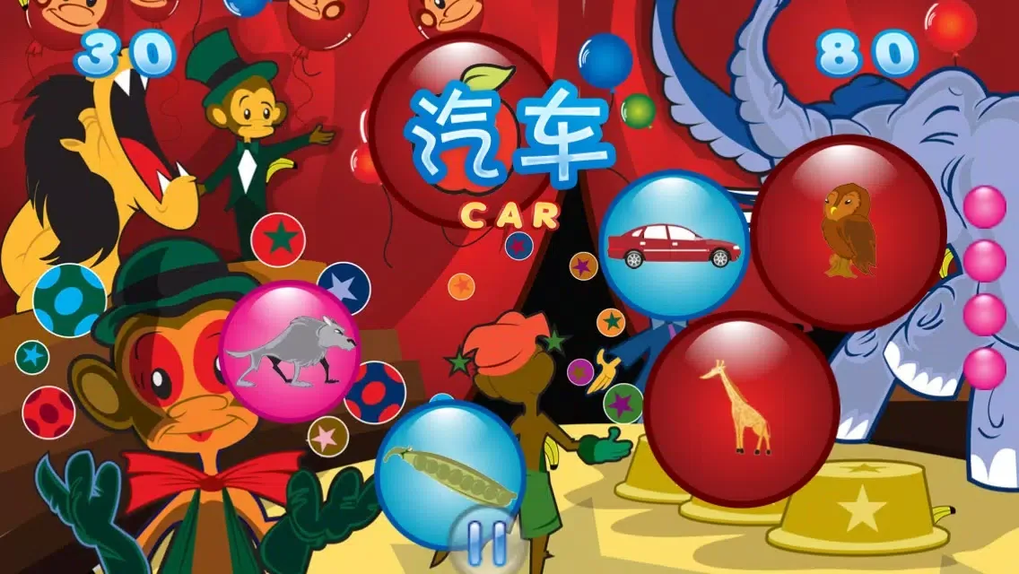 Скриншоты 123 Monkey Learning Chinese