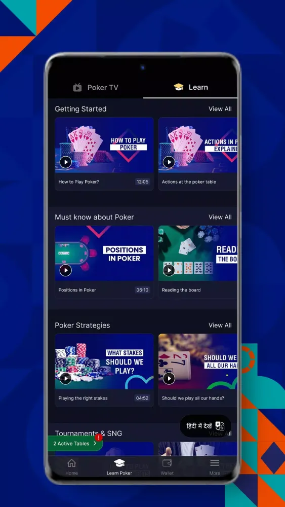 PokerBaazi Screenshots