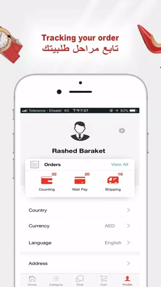 Скриншоты Baba Door-بابا دور