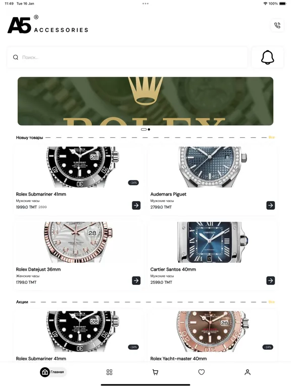 A5 Accessories iPad  Ekran Görüntüleri