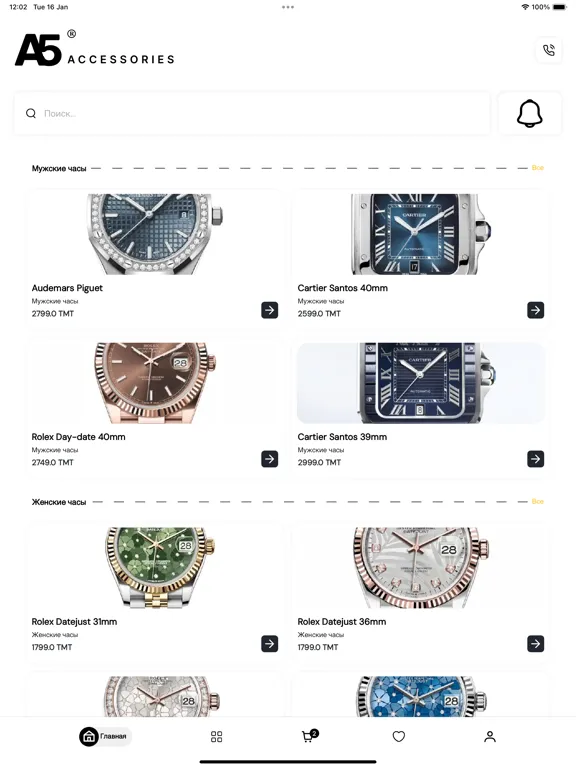 A5 Accessories iPad  Ekran Görüntüleri