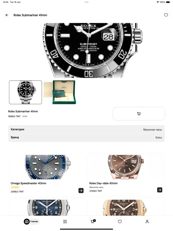 A5 Accessories iPad  Ekran Görüntüleri