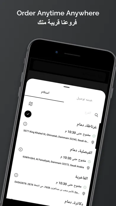 Capturas de pantalla de BABA KHABBAZ | بابا خباز