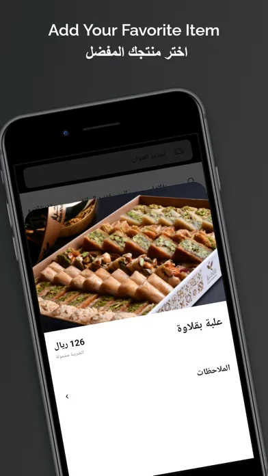 Capturas de pantalla de BABA KHABBAZ | بابا خباز