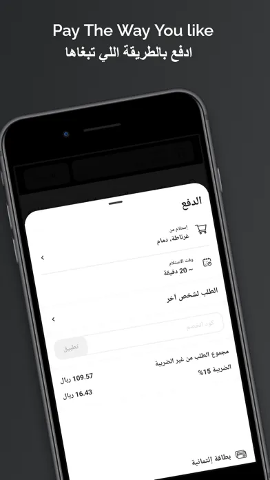 Capturas de pantalla de BABA KHABBAZ | بابا خباز