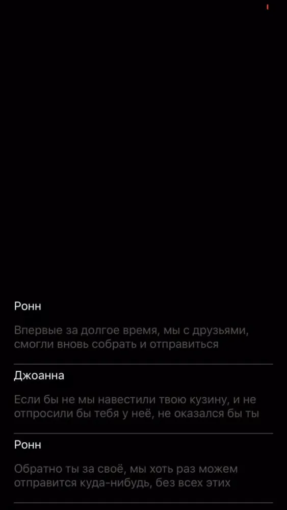 Captures d'écran de Text Adventure