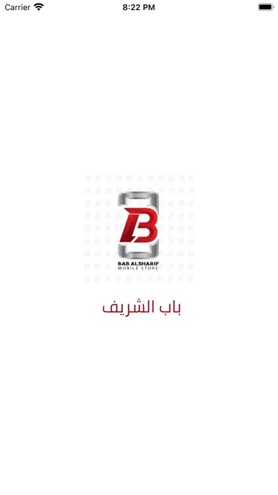 Screenshot di Bab Alsharif - باب الشريف