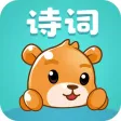 古诗词大全-唐诗宋词古诗诗词启蒙