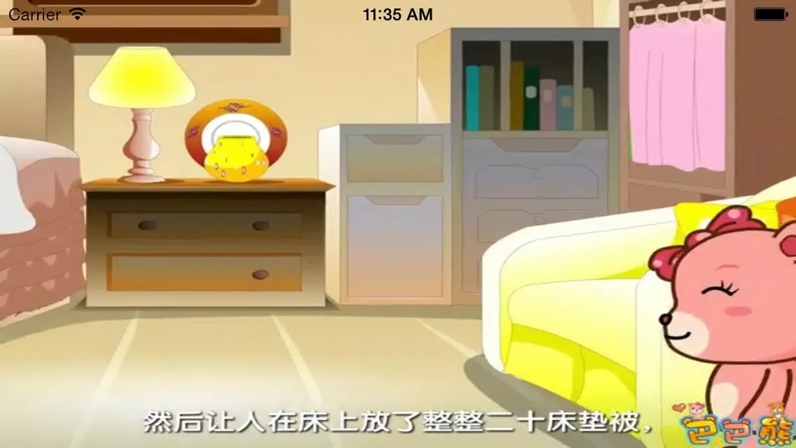تصاویر 巴巴熊格林童话 - 有声安徒生一千零一夜世界童话精选集，陪宝宝一起听故事[free]