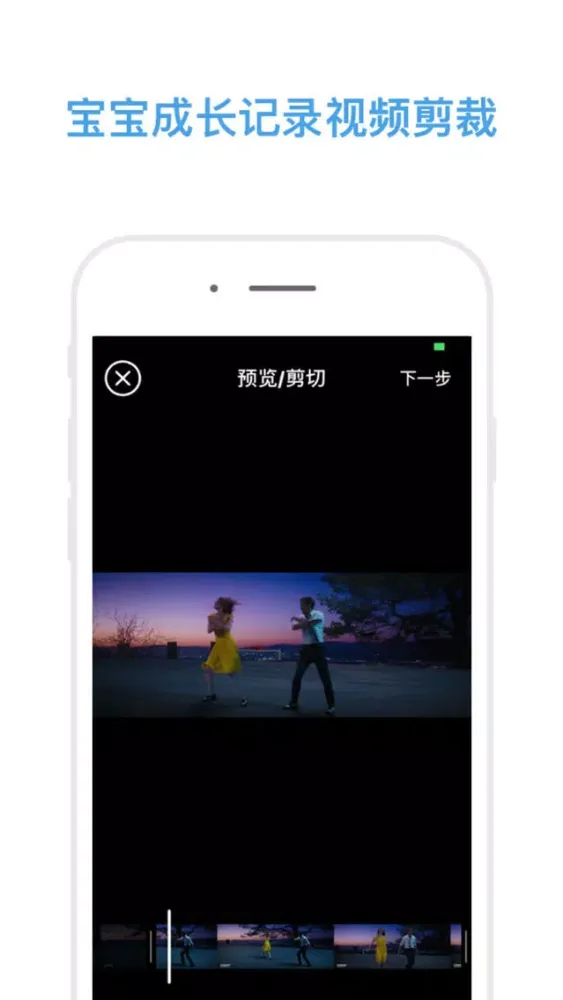 宝宝辅食-专注4个月-6岁营养婴儿辅食食谱大全 Screenshots