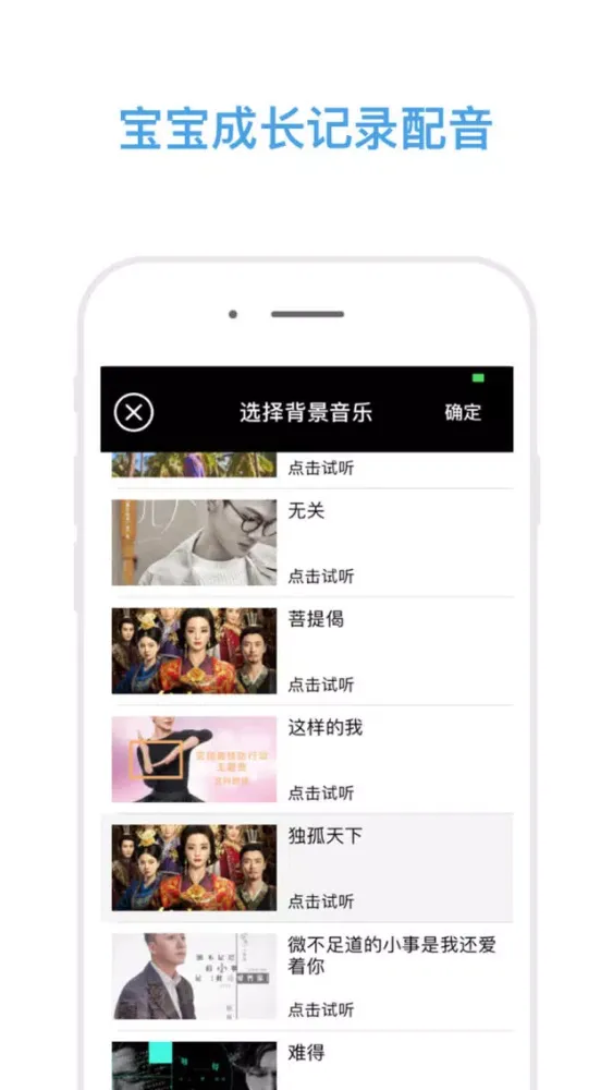 宝宝辅食-专注4个月-6岁营养婴儿辅食食谱大全 Screenshots