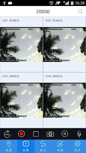 Screenshot di CMSV6