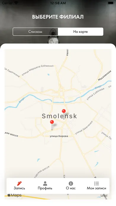 Zrzuty ekranu Barberman