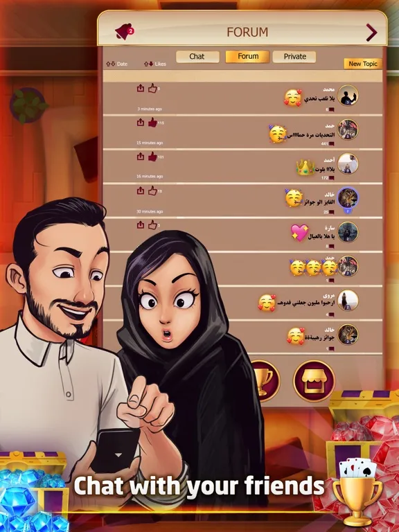 ภาพหน้าจอของ Baloot Royale - بلوت رويال iPad 