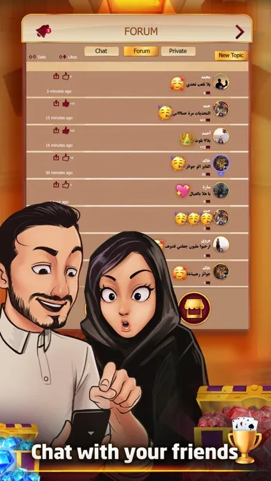 ภาพหน้าจอของ Baloot Royale - بلوت رويال