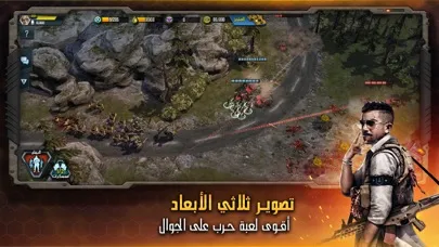 Zrzuty ekranu عاصفة الحرب | حربية عالمية