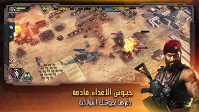 Zrzuty ekranu عاصفة الحرب | حربية عالمية