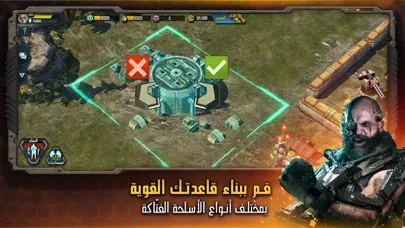 Zrzuty ekranu عاصفة الحرب | حربية عالمية