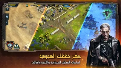 Zrzuty ekranu عاصفة الحرب | حربية عالمية