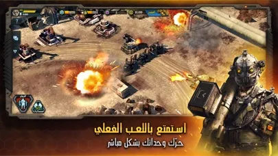 Zrzuty ekranu عاصفة الحرب | حربية عالمية