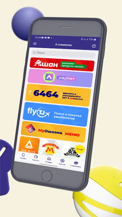 Captures d'écran de MyBabilon