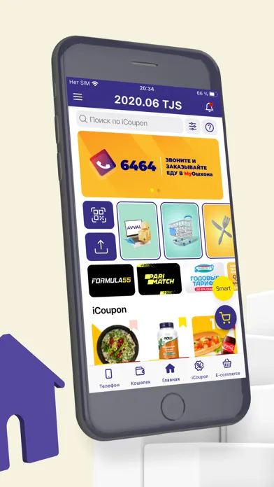 Captures d'écran de MyBabilon