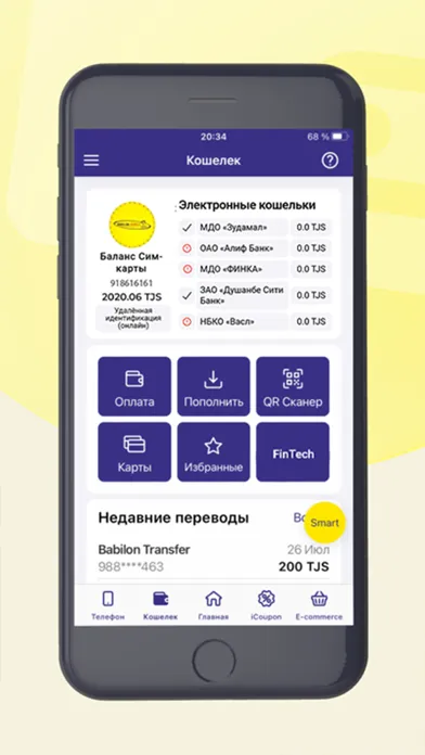 Captures d'écran de MyBabilon