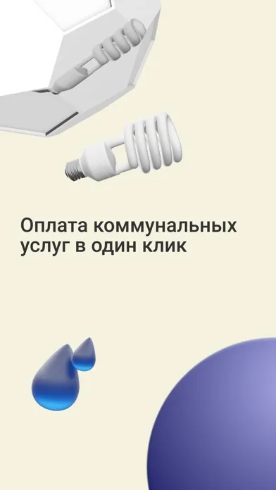 Captures d'écran de MyBabilon