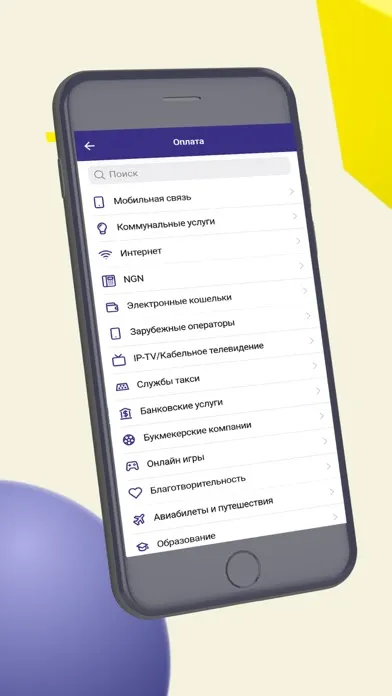 Captures d'écran de MyBabilon