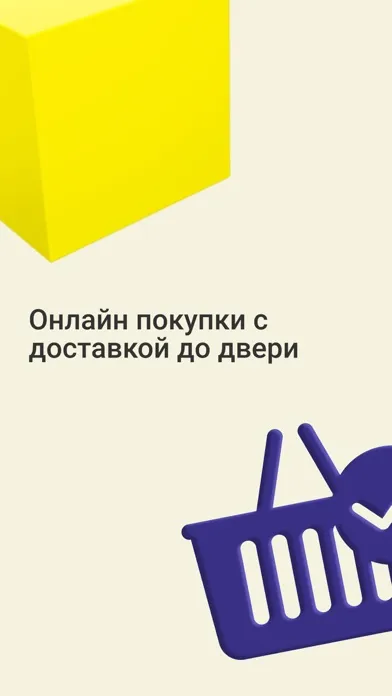 Captures d'écran de MyBabilon