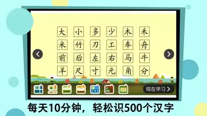 صور Bablux Chinese Character Hanzi