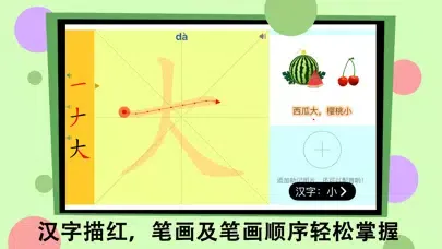 صور Bablux Chinese Character Hanzi