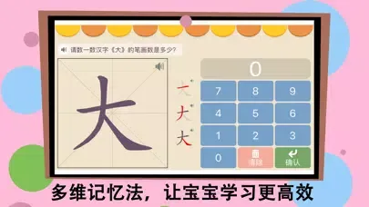 صور Bablux Chinese Character Hanzi