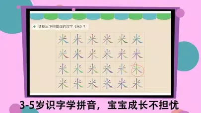 صور Bablux Chinese Character Hanzi