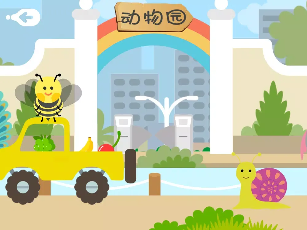 Capturas de pantalla de 动物王国的开心之旅 iPad 