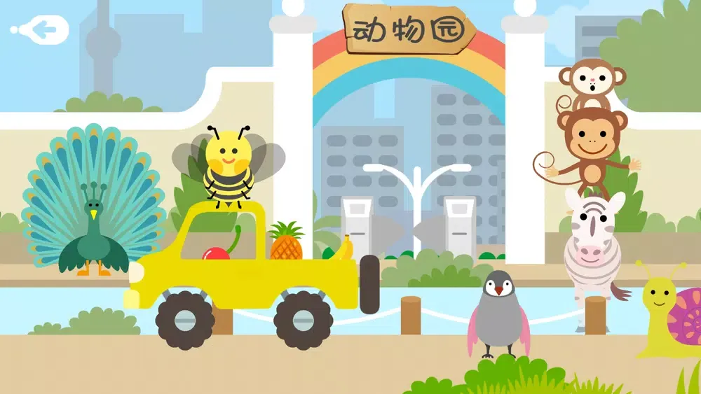 Capturas de pantalla de 动物王国的开心之旅