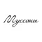 Муссоны