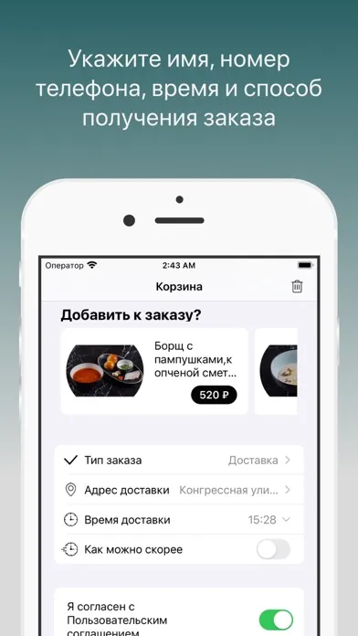 Скриншоты Муссоны